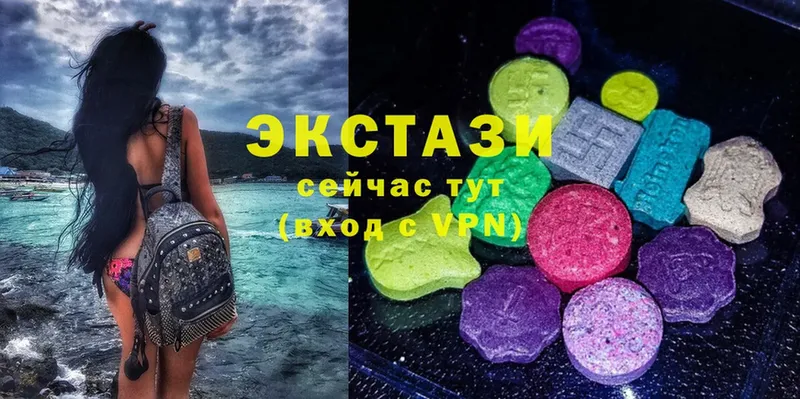 ЭКСТАЗИ louis Vuitton  Бодайбо 