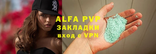 ALPHA PVP Горняк